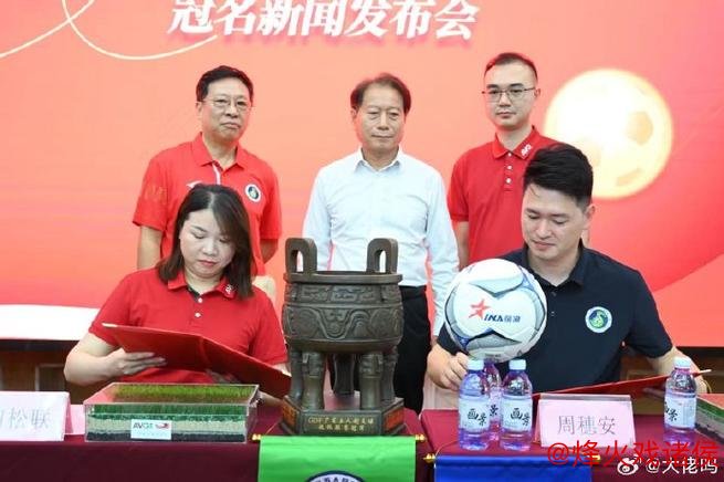 周穗安与刘孝五对谈：足球运动3.0版本理论解析