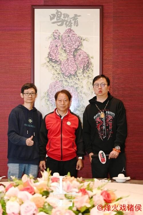 周穗安解读省超传承明星赛，1大亮点堪称世界之最