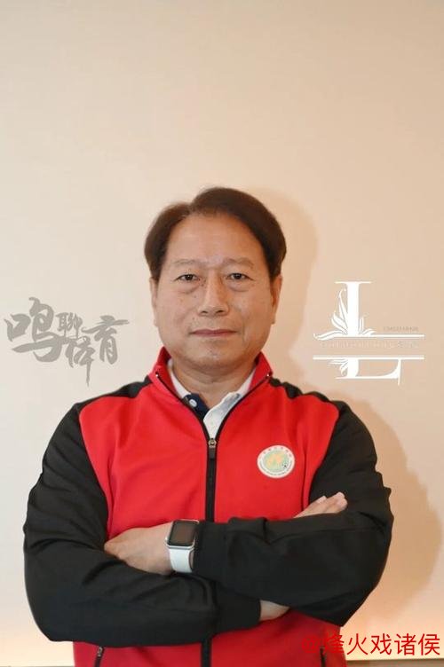 周穗安解读省超传承明星赛，1大亮点堪称世界之最