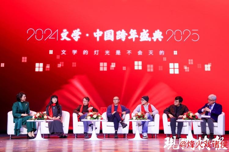 网络文学名家齐聚安徽国博,共启创作与研究之旅 网络文学名家齐聚安徽国博,共启创作与研究之旅