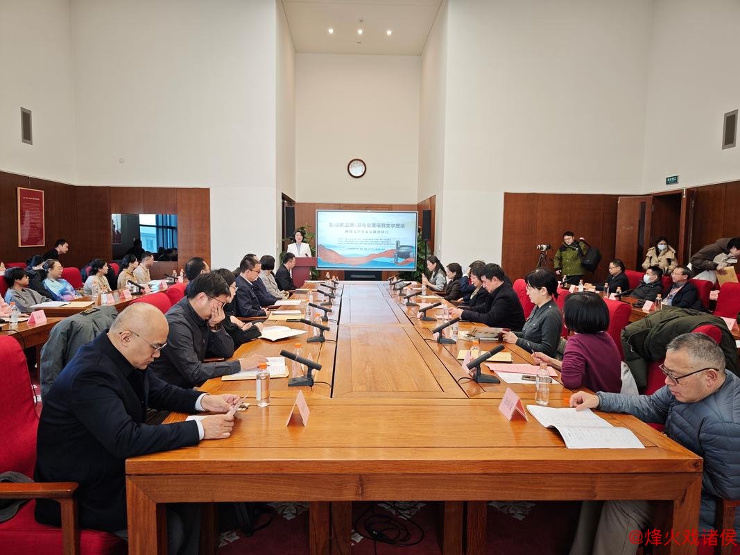 网络文学名家齐聚安徽国博,共启创作与研究之旅 网络文学名家齐聚安徽国博,共启创作与研究之旅