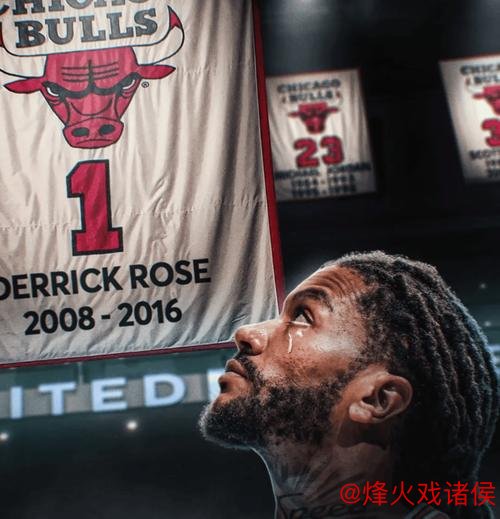 罗斯含泪告别篮球：感谢一切，是时候说再见