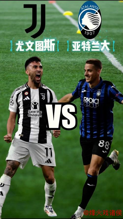 罗马、亚特兰大和尤文图斯都对拉斯帕多里表现出兴趣