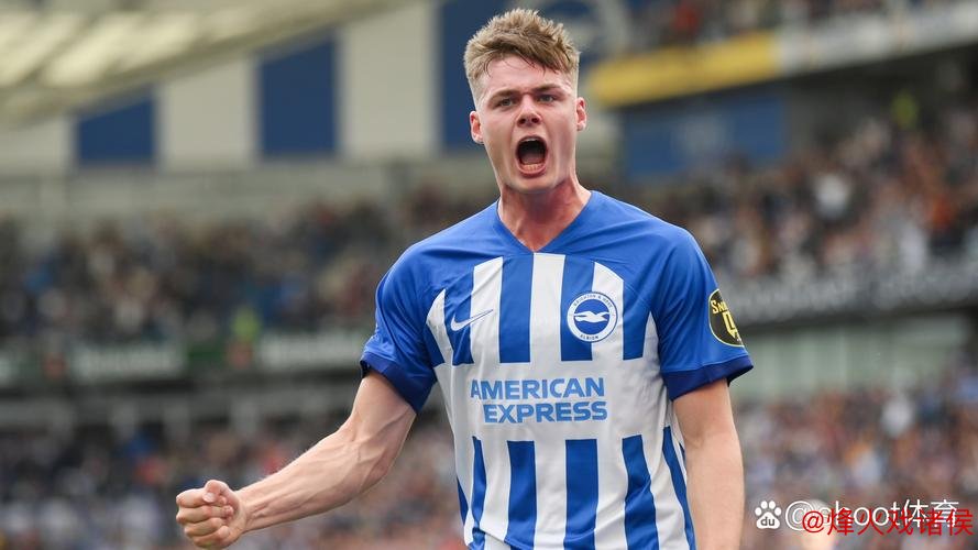 罗马诺：多支欧洲球队关注布莱顿20岁新星弗格森