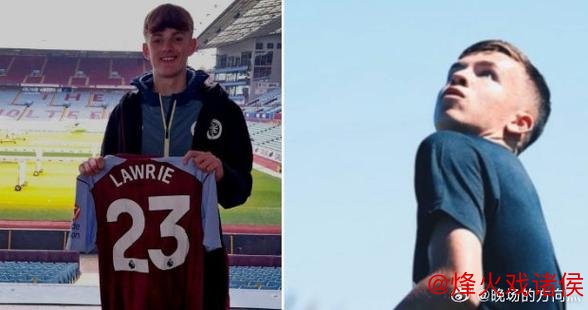 罗马诺：曼城17岁青训天才受到多支俱乐部瞩目