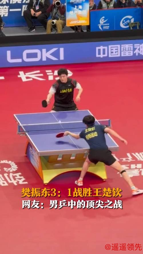乒超联赛第一阶段次日 王楚钦樊振东豪取3连胜
