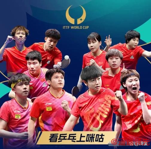 乒超联赛迎来最终对决 国乒主力悉数登场