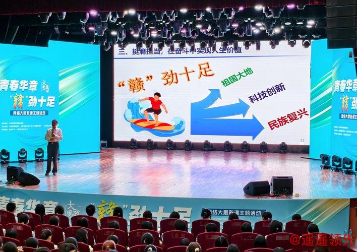 唇枪舌战辩廉洁，青春笃行向成长！大姚县首届青年主题辩论赛邀你参战！