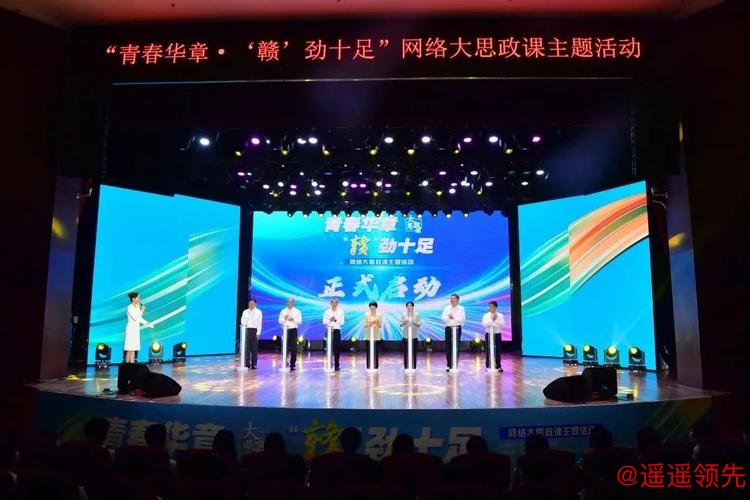 唇枪舌战辩廉洁，青春笃行向成长！大姚县首届青年主题辩论赛邀你参战！