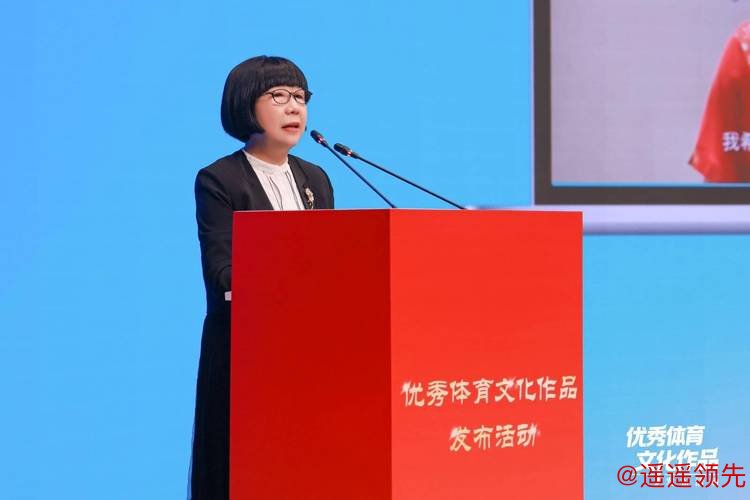 唐维红：坚守主流价值 弘扬体育精神 传播奋进力量