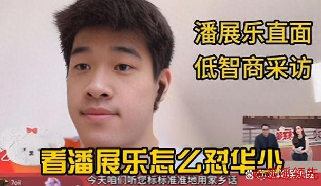 痛快！潘展乐用几个字让明星沦为笑话，华少真把自己当少爷了？