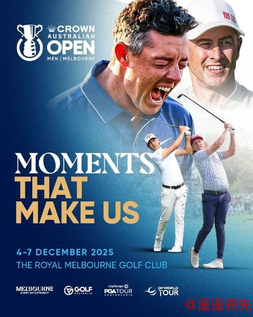 澳大利亚公开赛设置大满贯席位 小麦丁文一参赛